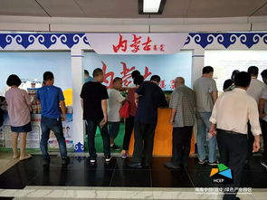 琼中组团赴河南 参加 第二十一届中国农产品加工业投资贸易洽谈会