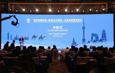 珍世缘应邀出席2019南亚、东南亚经贸洽谈会,共谋经贸合作新机遇