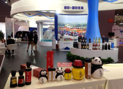 2018年中国·廊坊国际经济贸易洽谈会进出口特色商品展
