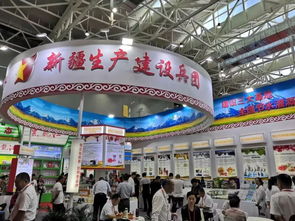 师市农业农村局参加第二十二届中国农产品加工业投资贸易洽谈会