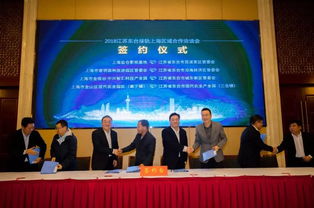 抢抓新机遇 携手创未来 2018东台金秋经贸洽谈会成功举行