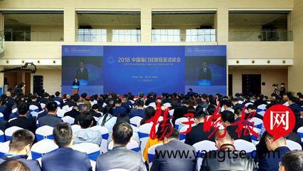 海门经贸投资洽谈会收获22个项目 总投资近880亿元