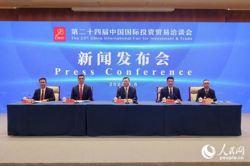 打造 投资中国 标志性展会 第二十四届中国国际投资贸易洽谈会将于9月8日至11日在厦门举办