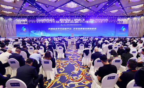 第三十二届哈洽会隆重开幕