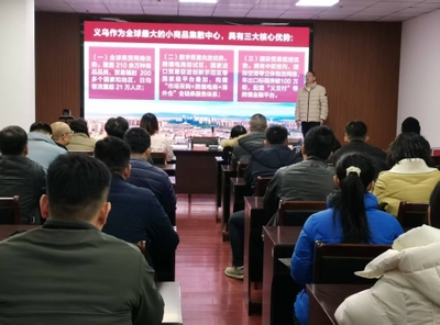四领一促丨市商务局召开外贸企业参展筹备会议助力企业开拓国际市场