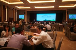 郑朝晖总经济师应邀参加2018京津冀国际投资贸易洽谈会