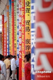 台海观澜 陆资入台 成为两岸业界关注焦点
