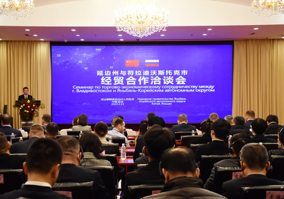 延边朝鲜族自治州人民政府