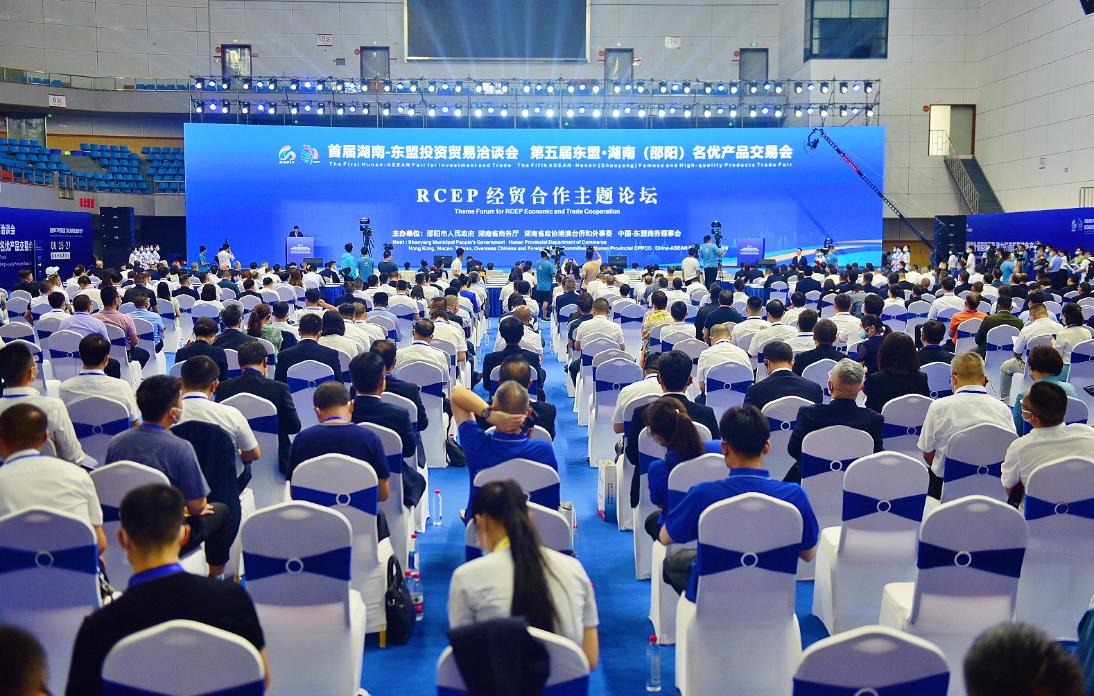 抢抓RCEP新机遇 深化湖南东盟新合作 首届湖南-东盟投资贸易洽谈会暨第五届东盟·湖南(邵阳)名优产品交易会在邵阳开幕