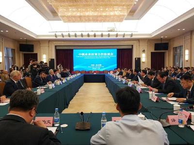 黑龙江华泰出席中俄企业经贸合作洽谈会,与俄方畅谈边境