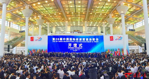 美典微校受邀出席第二十届中国国际投资贸易洽谈会