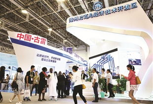 中国国际投资贸易洽谈会上 漳州参展团有备而来