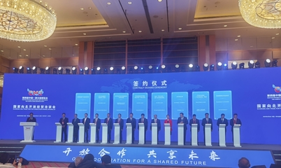我市参加第四届中国-蒙古国博览会暨国家向北开放经贸洽谈会
