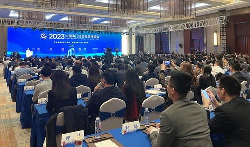 超500亿 南通海门举行经贸投资洽谈会,签约41个项目凤凰网江苏 凤凰网
