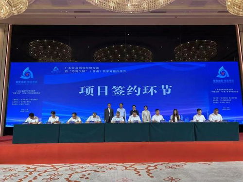 广东甘肃两省经贸交流暨 粤贸全国 甘肃 供采对接洽谈会在兰州举办