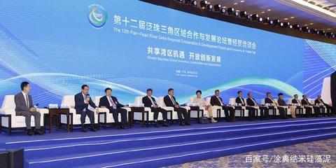 涂典总部受邀参加第十二届泛珠三角区域合作与发展暨经贸洽谈会