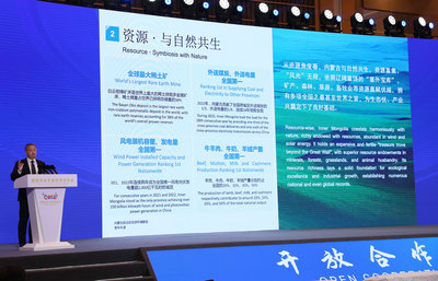 聚焦中蒙博览会∣国家向北开放经贸洽谈会138个项目成功签约