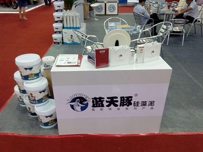 中国廊坊国际经济贸易洽谈会明日开幕 探秘蓝天豚展馆(图)