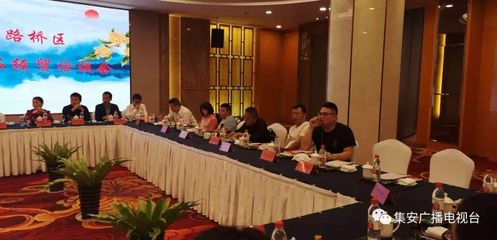 【开放集安 走进台州】快讯--集安市与路桥区优质特色产品经贸洽谈会圆满结束