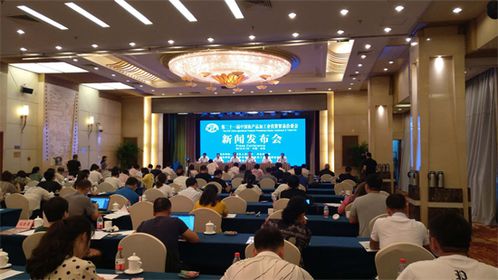 第二十一届中国农产品加工业投资贸易洽谈会将在驻马店举行