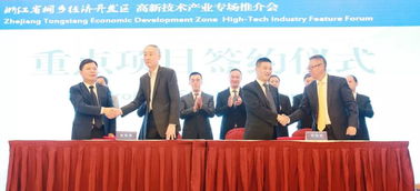 经贸洽谈会启幕两天,开发区已 牵手 15个项目,总投资达105.7亿元