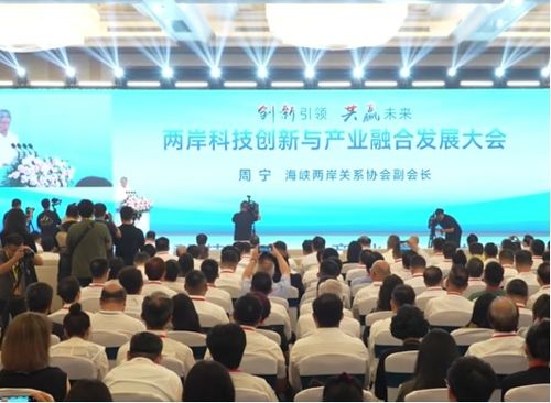 三十载鲁台情 经贸洽谈会如何重塑潍坊经济