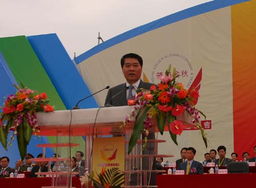 肇庆金秋经贸洽谈会开幕