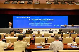 永定河投资公司丨参加中国 廊坊国际经济贸易洽谈会