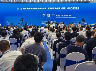 湖南:办经贸盛会 聚湘商之力 谋发展机遇