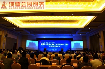 2014孔子文化节经贸合作洽谈会策划布置方案