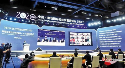 永清再迎发展新机遇 57亿、1800亿经贸洽谈会掀起投资热潮