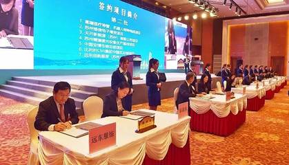 苏州吴中·太湖经贸合作洽谈会硕果累累，区域经济合作迈上新台阶