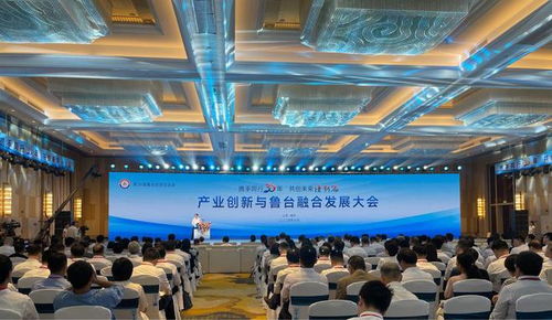 两岸精英齐聚潍坊，第28届鲁台经贸洽谈会亮点纷呈