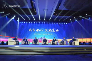 2017河西建邺金秋经贸洽谈会圆满召开