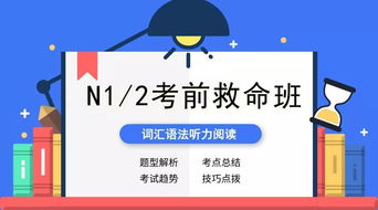 考前最后救命稻草 如何借助经济贸易洽谈会顺利过级