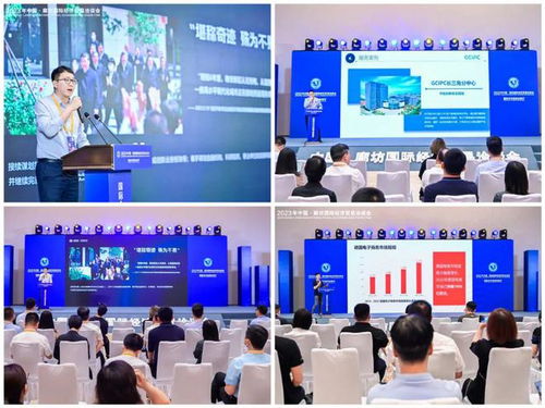 国际合作招商会客厅活动在2023年中国廊坊国际经济贸易洽谈会期间成功举办