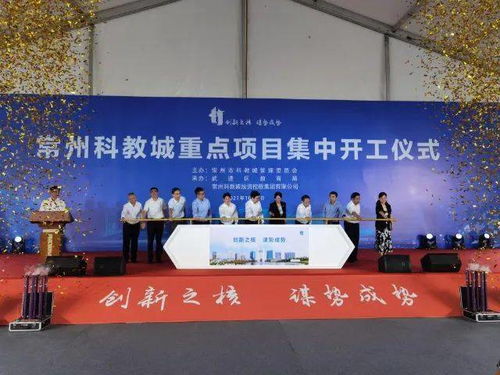 金秋迎盛会 2021中国常州科技经贸洽谈会今日开幕