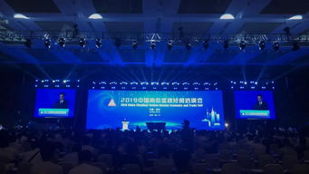 南京金秋经贸洽谈会成果丰硕，总投资额达2425.5亿元彰显澎湃动能