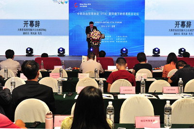 中韩FTA新环境下的贸易机遇论坛暨企业洽谈会在滇成功举办