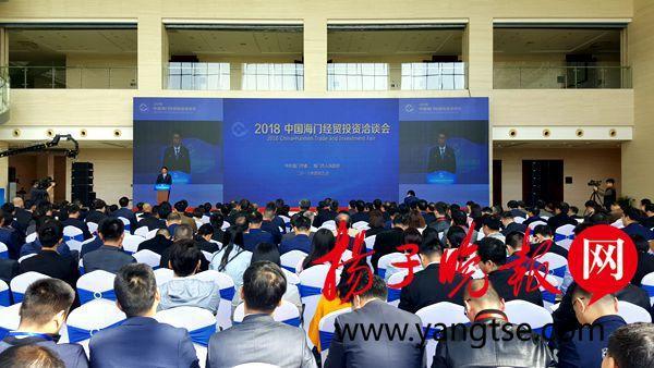 海门经贸投资洽谈会圆满落幕，22个项目签约落地，总投资近880亿元