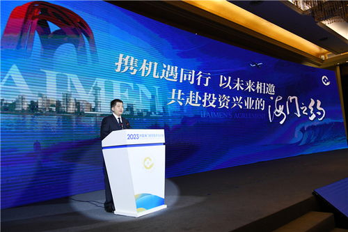 海门经贸洽谈会成果丰硕 41个项目签约，引资超500亿元