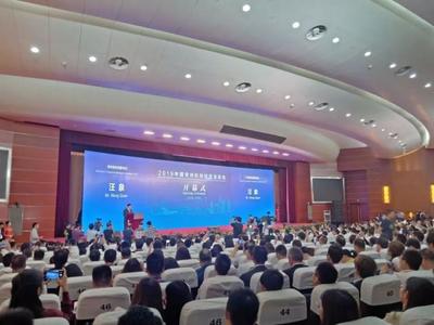2019中国常州科技经贸洽谈会盛大启幕，武进区揽获9大重点项目签约