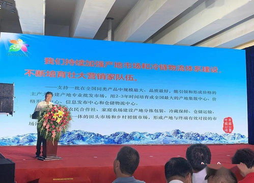 签约54.68亿元 2020甘肃特色农产品贸易洽谈会成果丰硕